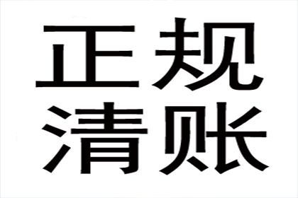 欠款不还触犯法律将面临何种刑罚？